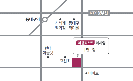 동대구 더 팰리스트 데시앙 이미지