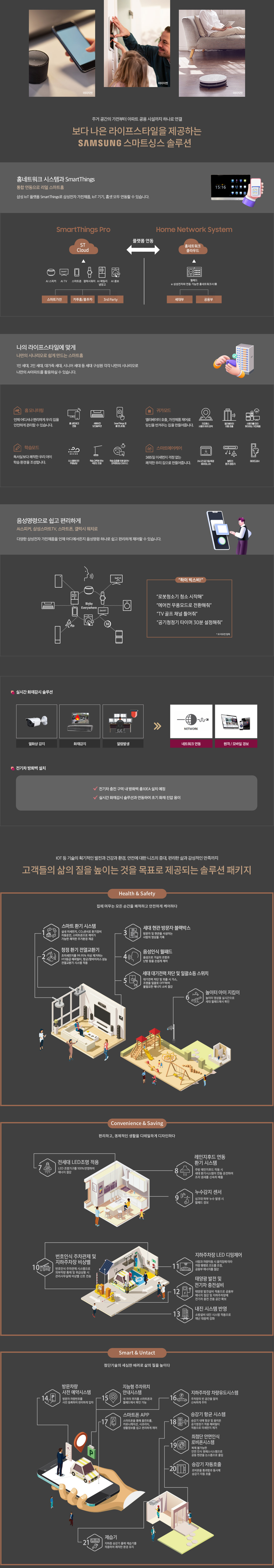 동대구 더 팰리스트 데시앙 이미지