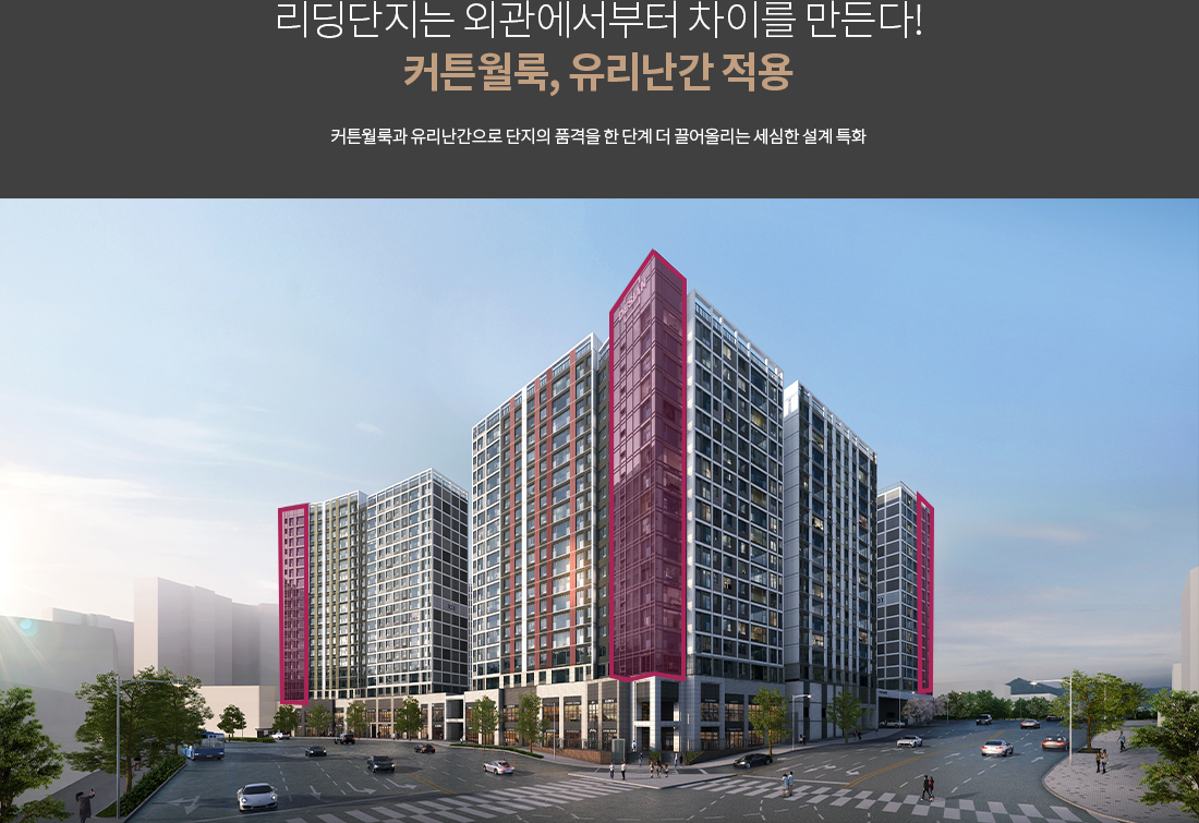 동대구 더 팰리스트 데시앙 디자인