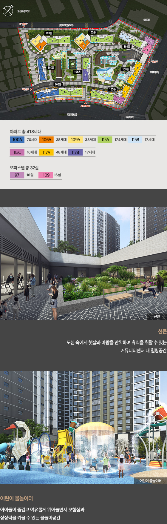 동대구 더 팰리스트 데시앙 단지