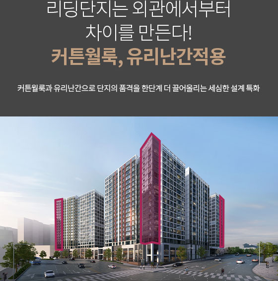 동대구 더 팰리스트 데시앙 디자인