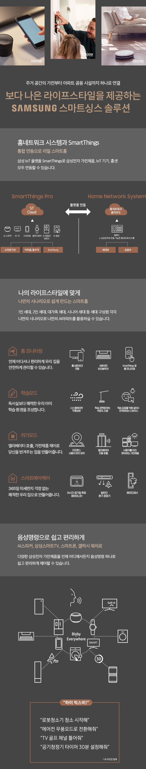 동대구 더 팰리스트 데시앙 이미지