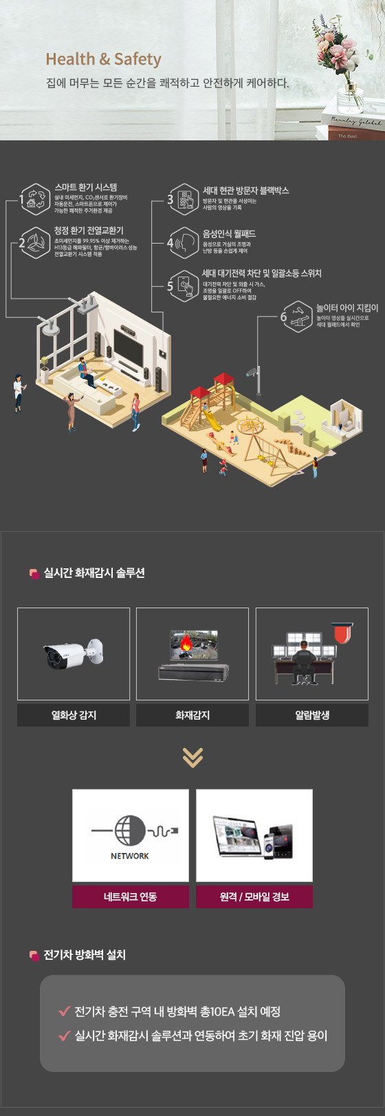 동대구 더 팰리스트 데시앙 이미지