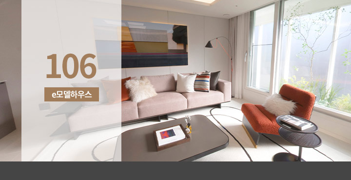 동대구 더 팰리스트 데시앙 VR