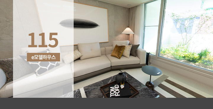 동대구 더 팰리스트 데시앙 VR