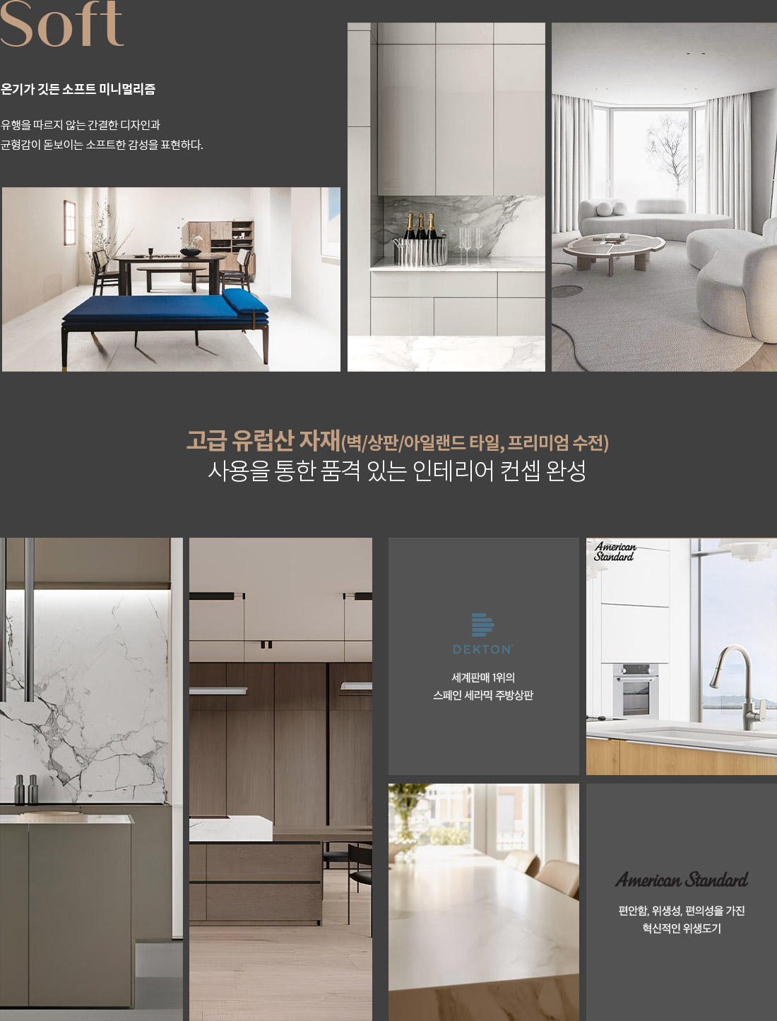 동대구 더 팰리스트 데시앙 이미지