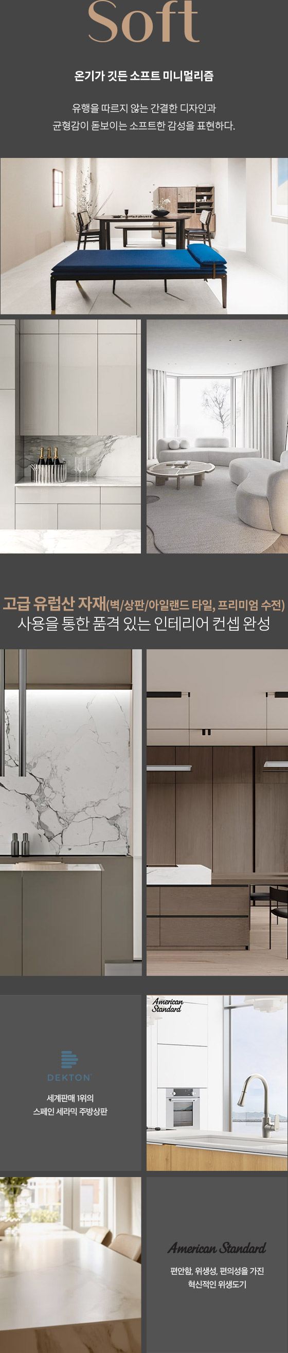 동대구 더 팰리스트 데시앙 이미지