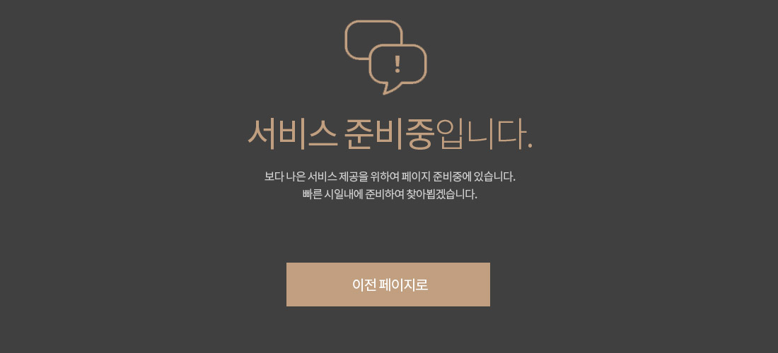 동대구 더 팰리스트 데시앙 이미지