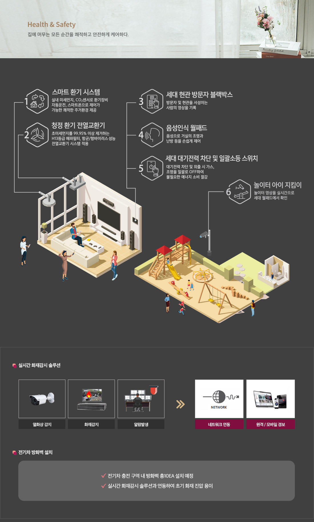 동대구 더 팰리스트 데시앙 이미지