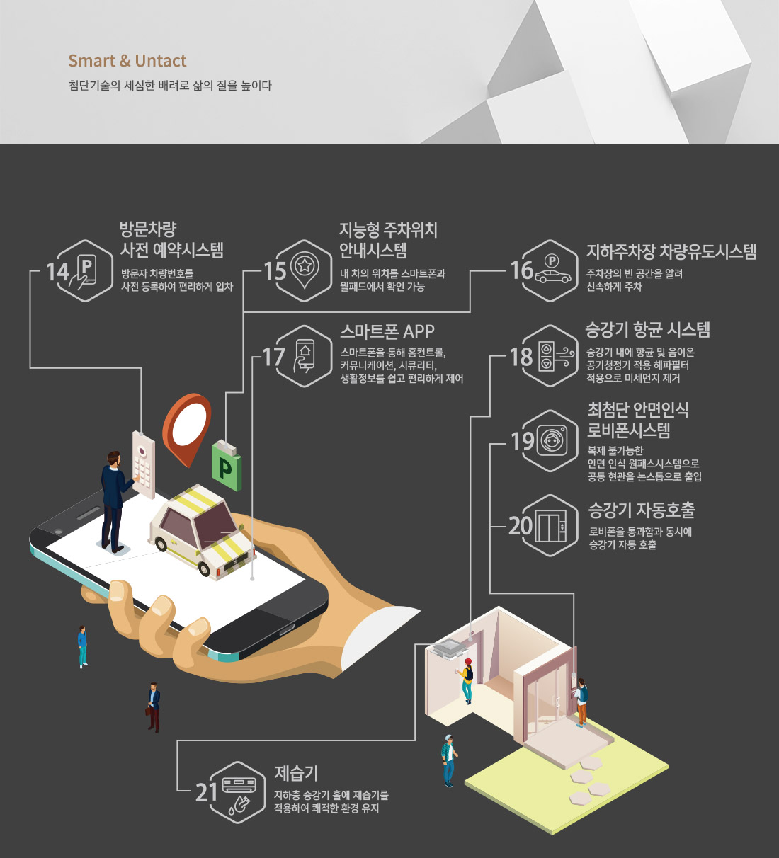 동대구 더 팰리스트 데시앙 이미지